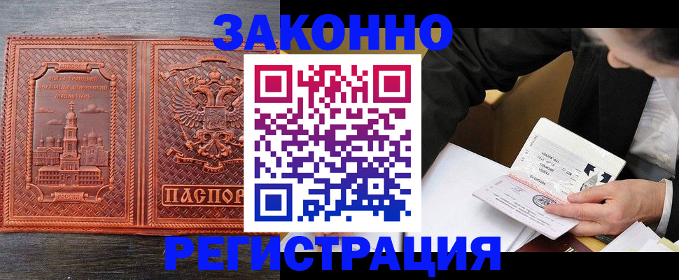 регистрация для дет. сада в Моршанске