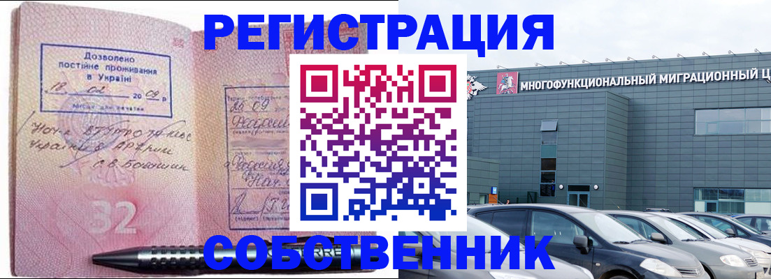 найти адрес прописки в Моршанске