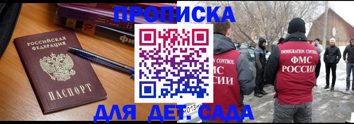 найти адрес прописки в Моршанске